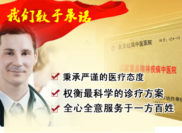 我院“醫(yī)療質(zhì)量“獲中國(guó)衛(wèi)生局肯定