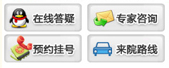 在線(xiàn)咨詢(xún)