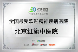 全國(guó)最受歡迎精神